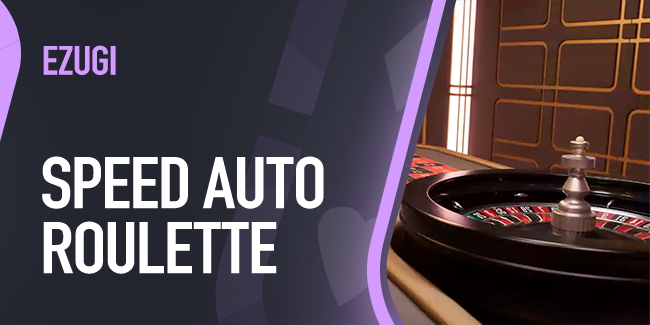 Speed Auto Roulette